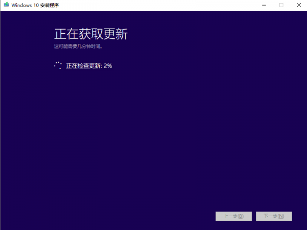 官方win10安装方法