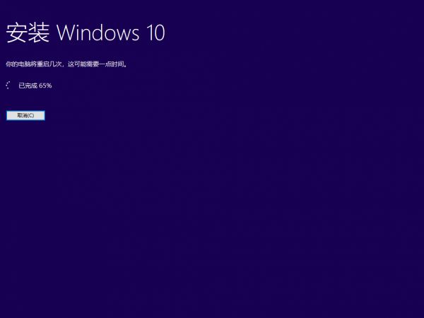 官方win10安装方法