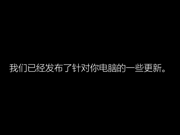 官方win10安装方法