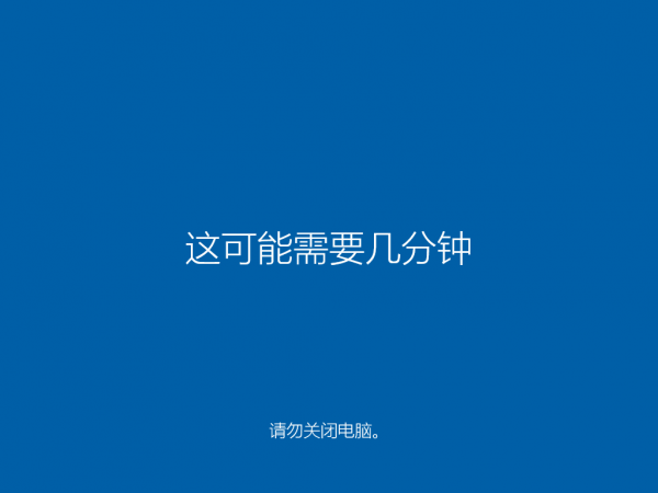 官方win10安装方法
