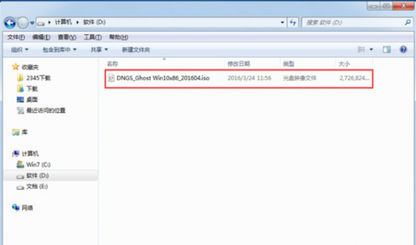 ghost win10安装方法