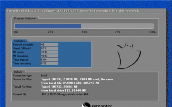 ghost win10安装方法