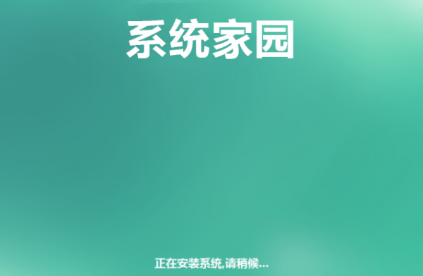 ghost win10安装方法