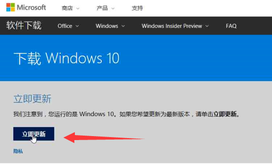 win10原版安装方法