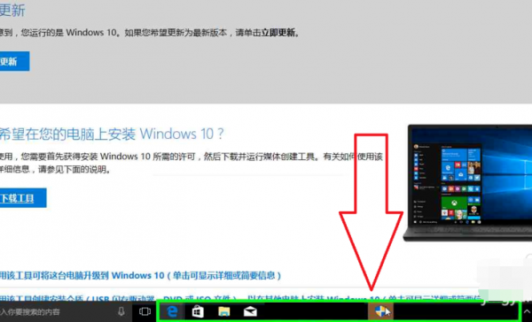 win10原版安装方法