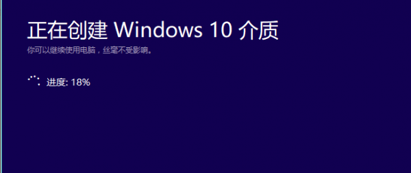 win10原版安装方法