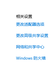 win10以太网是什么