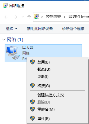win10以太网是什么