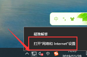 win10以太网禁用怎么开启