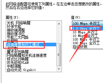win10以太网电缆被拔出详细介绍