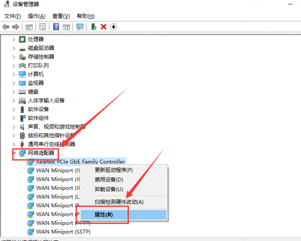 win10以太网控制器感叹号