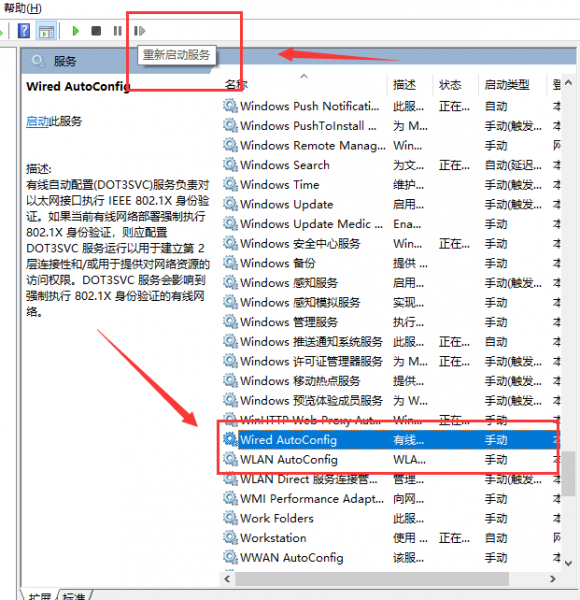 win10以太网没有ip配置