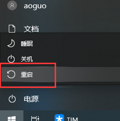 win10以太网没有ip配置