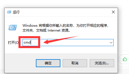 win10以太网无网络访问权限