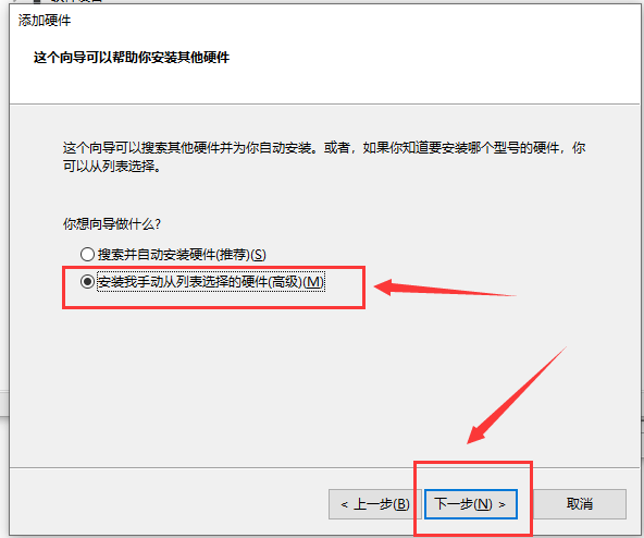 win10以太网不见了怎么办