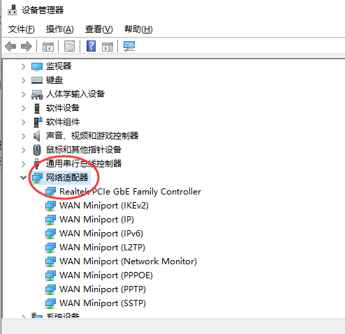 win10以太网不见了怎么办