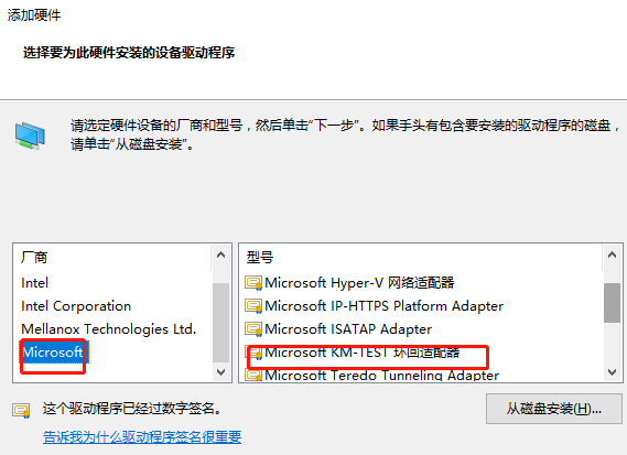 win10以太网不见了怎么办
