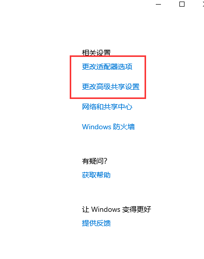 win10以太网未识别配置