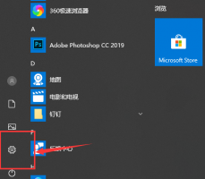 win10关闭专注助手 win10专注助手一直提醒设置