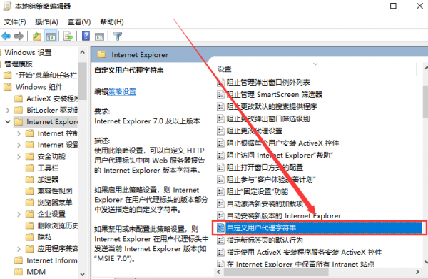 win10edge浏览器乱码解决方法