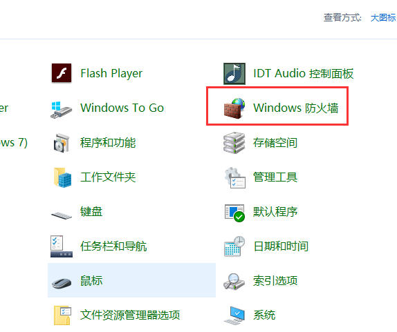 win10445端口关闭教程是什么