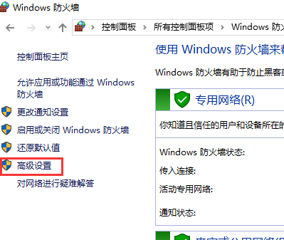win10445端口关闭教程是什么