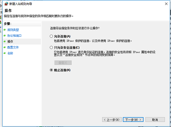 win10445端口关闭教程是什么