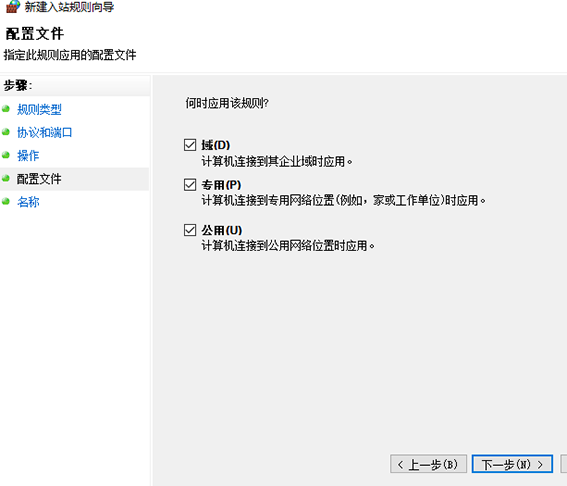 win10445端口关闭教程是什么