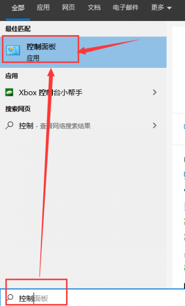 win10关闭自动更新教程是什么