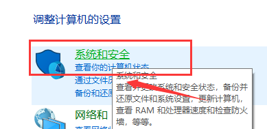 win10关闭自动更新教程是什么