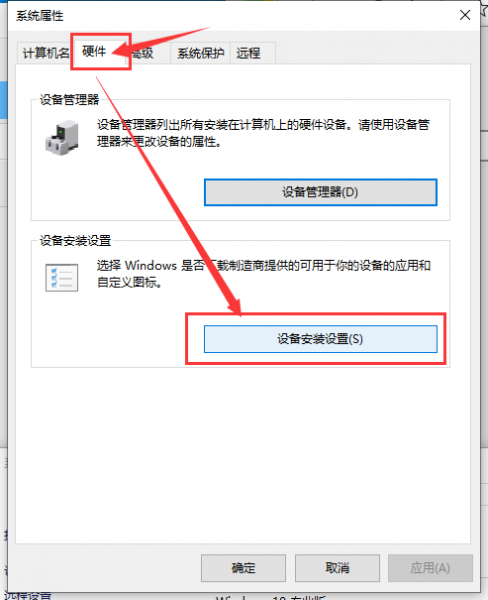 win10关闭自动更新教程是什么