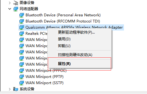 win10系统笔记本WiFi老是自动掉线怎么办解决教程