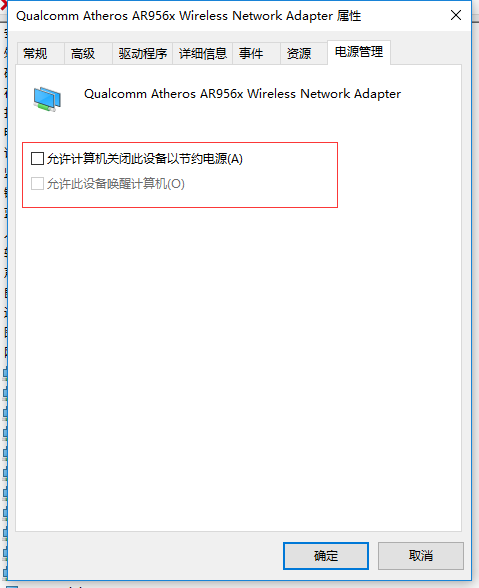 win10一段时间不用网络就掉线连不上怎么办两种解决教程
