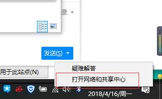 win10一段时间不用网络就掉线连不上怎么办两种解决教程