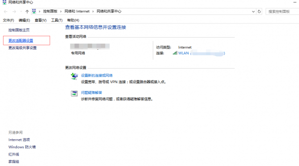 win10一段时间不用网络就掉线连不上怎么办两种解决教程