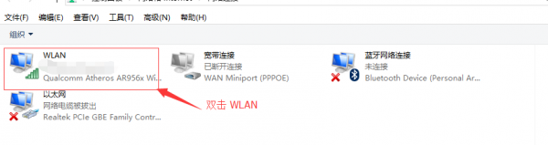win10一段时间不用网络就掉线连不上怎么办两种解决教程