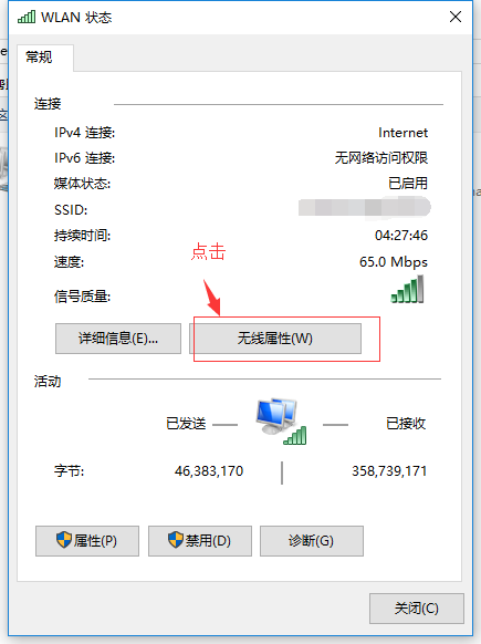 win10一段时间不用网络就掉线连不上怎么办两种解决教程