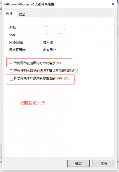 win10一段时间不用网络就掉线连不上怎么办两种解决教程