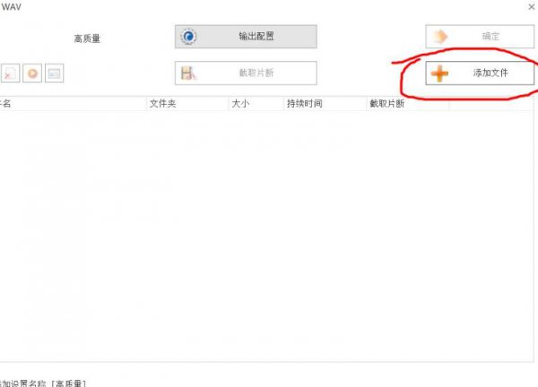win10闹钟自定义铃声怎么设置