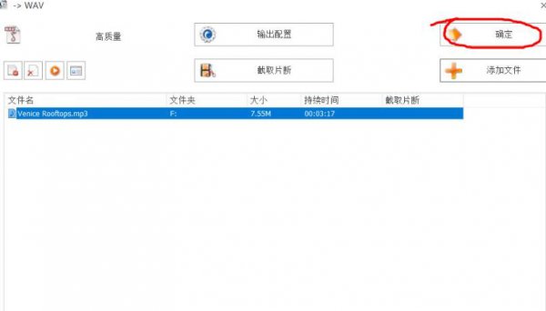 win10闹钟自定义铃声怎么设置