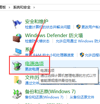 win101903关不了机怎么办