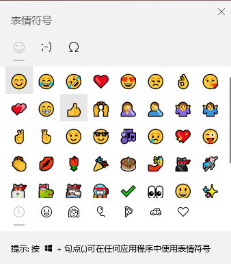win101903使用技巧有哪些