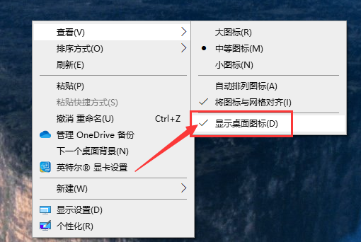 win101903使用技巧有哪些