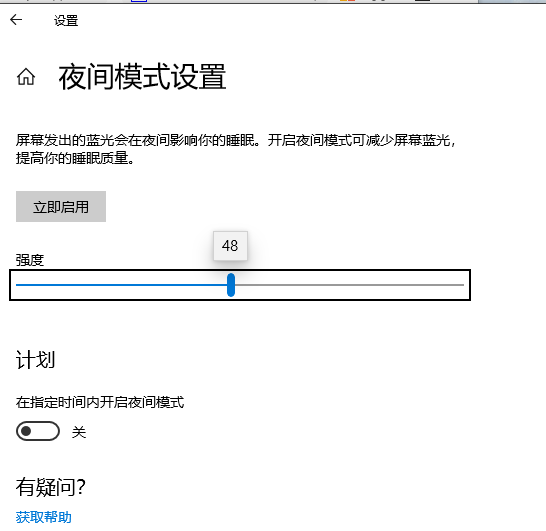 win101903使用技巧有哪些