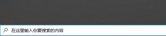 win101903使用技巧有哪些