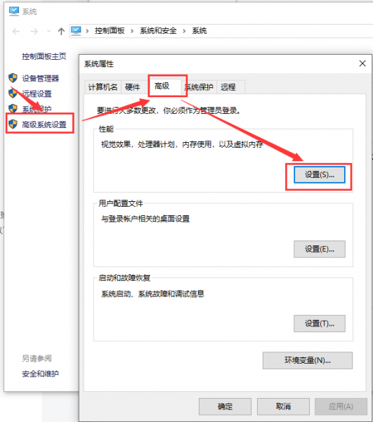win101903开机慢怎么办