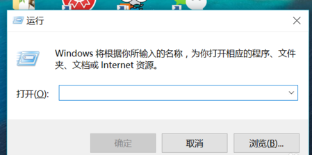 win10开机启动项设置方法