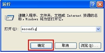win10开机启动项设置方法