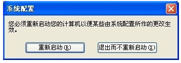 win10开机启动项设置方法