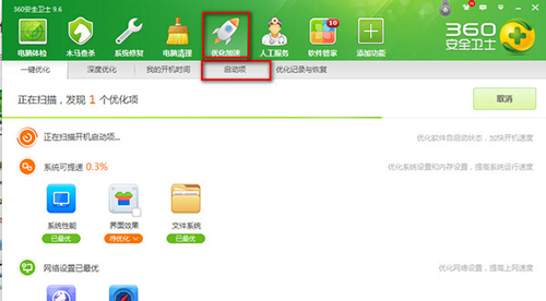 win10开机启动项设置方法